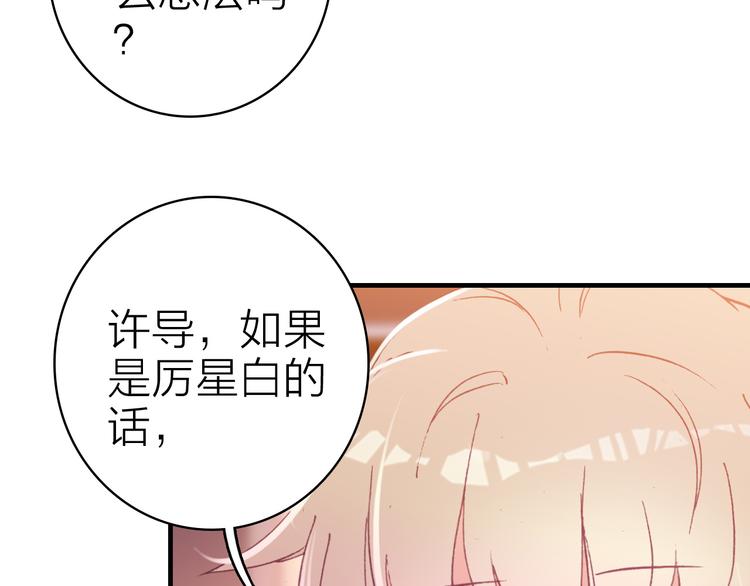 第21话 入戏(1/2)-第22话