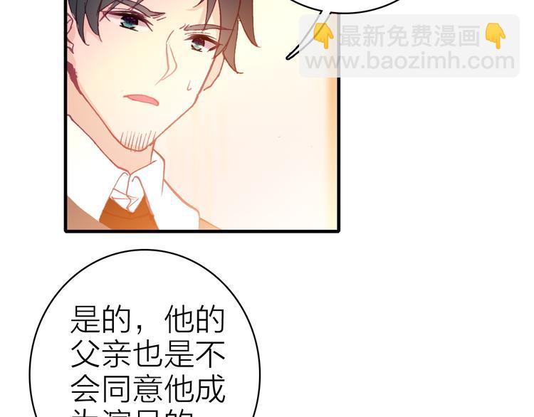 第21话 入戏(1/2)-第22话