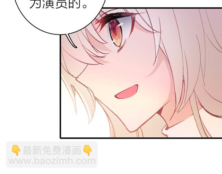 第21话 入戏(1/2)-第22话