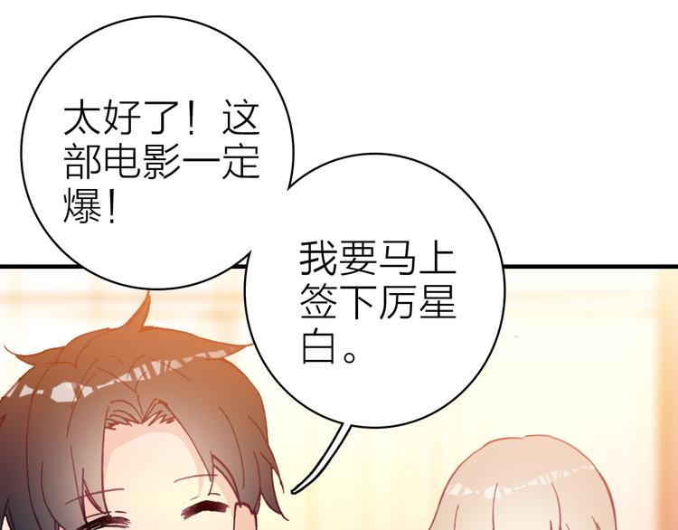 第21话 入戏(1/2)-第22话