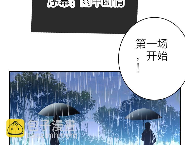 第21话 入戏(1/2)-第22话