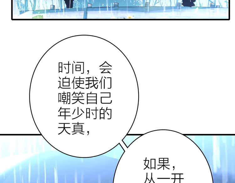 第21话 入戏(1/2)-第22话