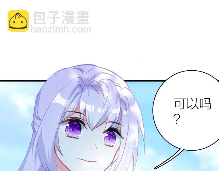 第22话 替身(1/3)-第24话