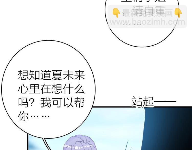 第22话 替身(1/3)-第24话