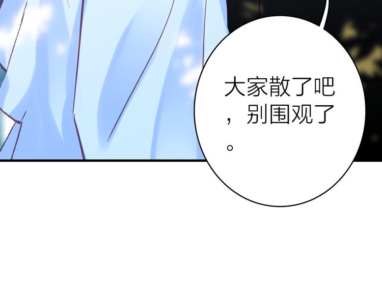 第22话 替身(1/3)-第24话