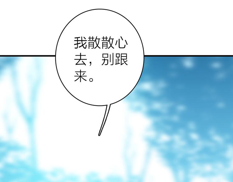 第22话 替身(1/3)-第24话