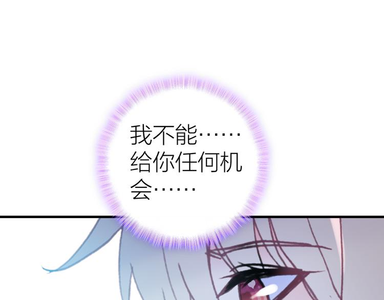 第22话 替身(1/3)-第24话