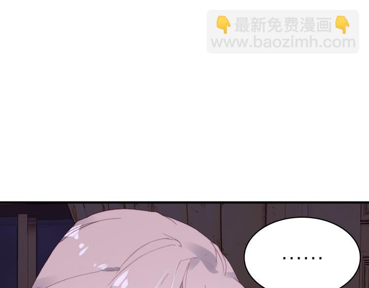 第24话 雨夜留宿(1/2)-第26话