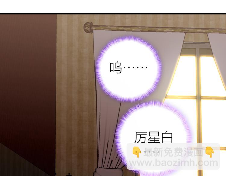 第24话 雨夜留宿(1/2)-第26话