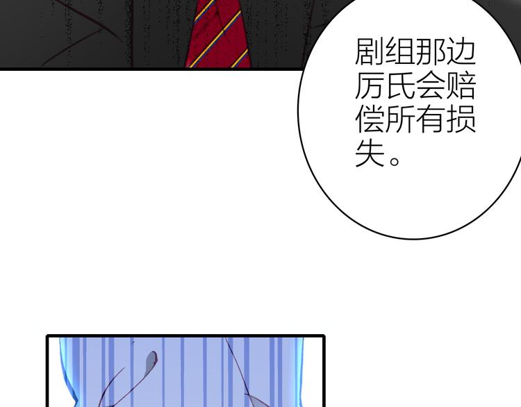 第24话 雨夜留宿(1/2)-第26话