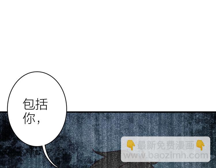 第24话 雨夜留宿(1/2)-第26话