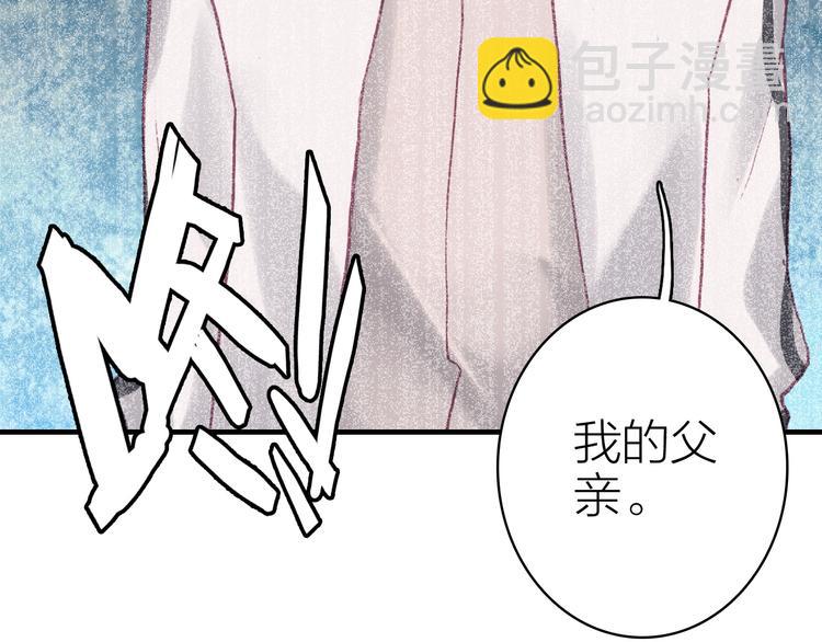 第24话 雨夜留宿(1/2)-第26话