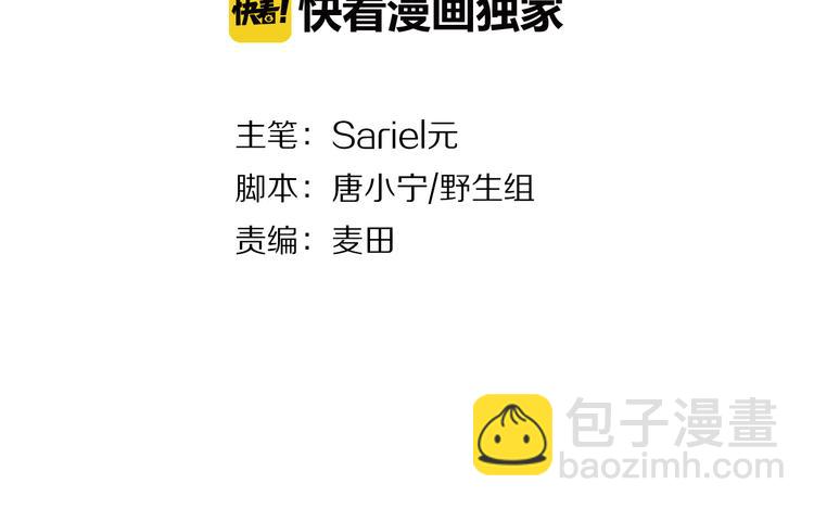 第24话 雨夜留宿(1/2)-第26话