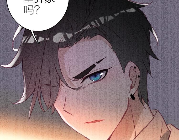 第24话 雨夜留宿(1/2)-第26话