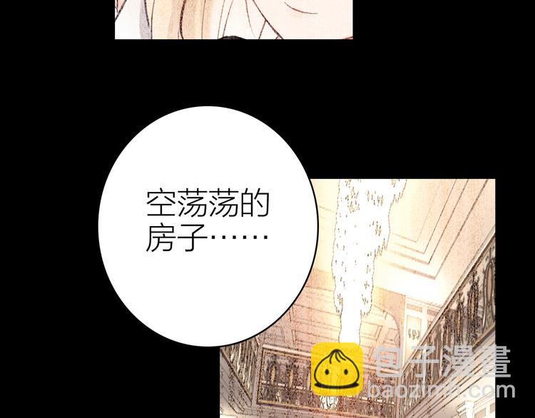 第24话 雨夜留宿(1/2)-第26话