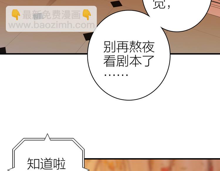 第24话 雨夜留宿(1/2)-第26话