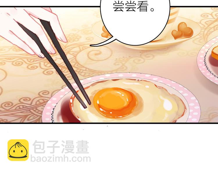 第26话 窒息热吻(1/2)-第28话