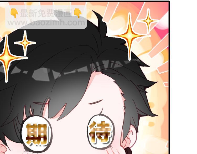 第26话 窒息热吻(1/2)-第28话