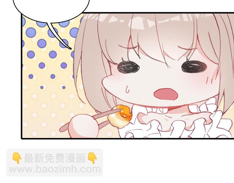 第26话 窒息热吻(1/2)-第28话