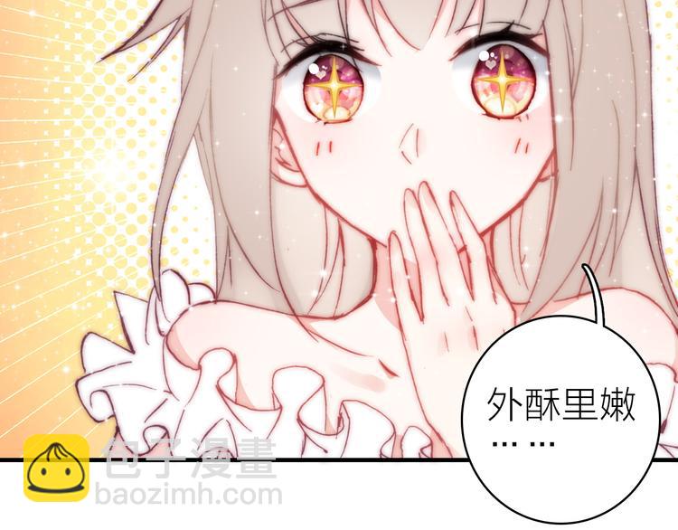 第26话 窒息热吻(1/2)-第28话