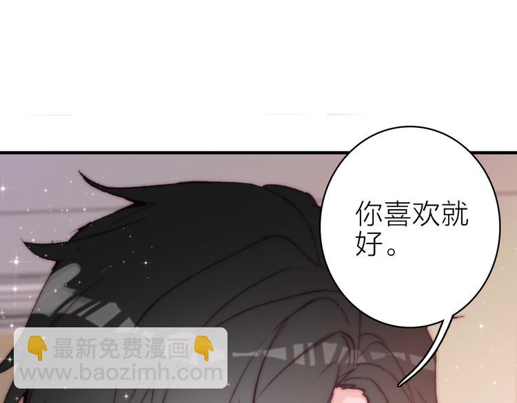 第26话 窒息热吻(1/2)-第28话