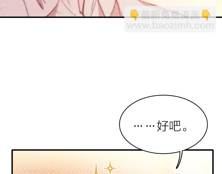 第26话 窒息热吻(1/2)-第28话