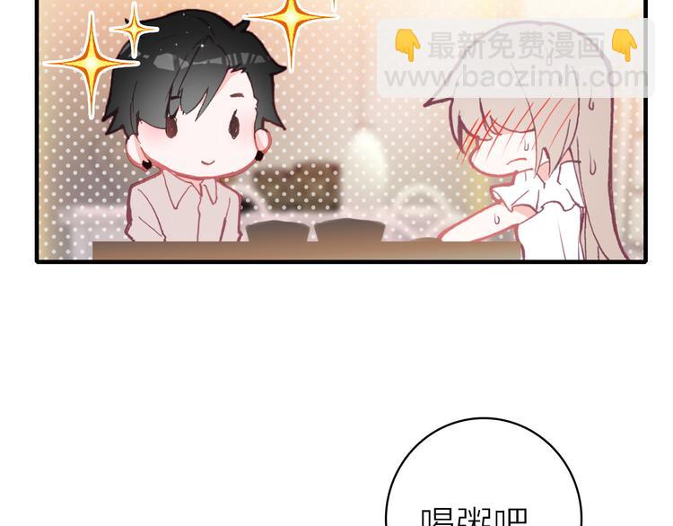 第26话 窒息热吻(1/2)-第28话