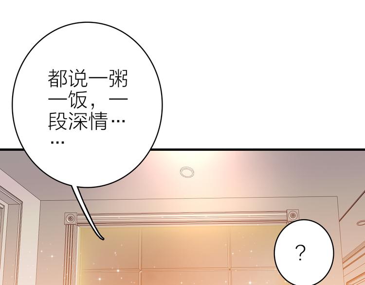 第26话 窒息热吻(1/2)-第28话