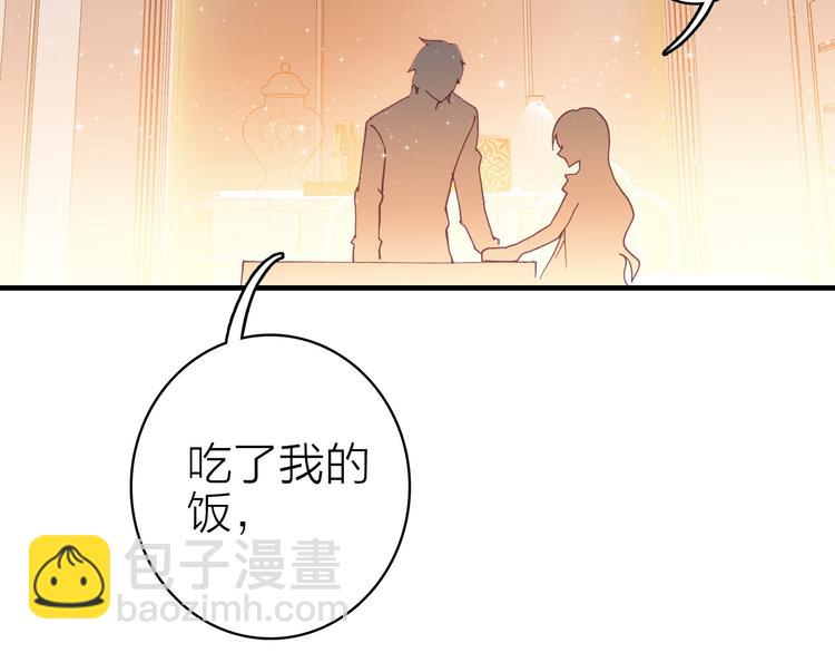 第26话 窒息热吻(1/2)-第28话