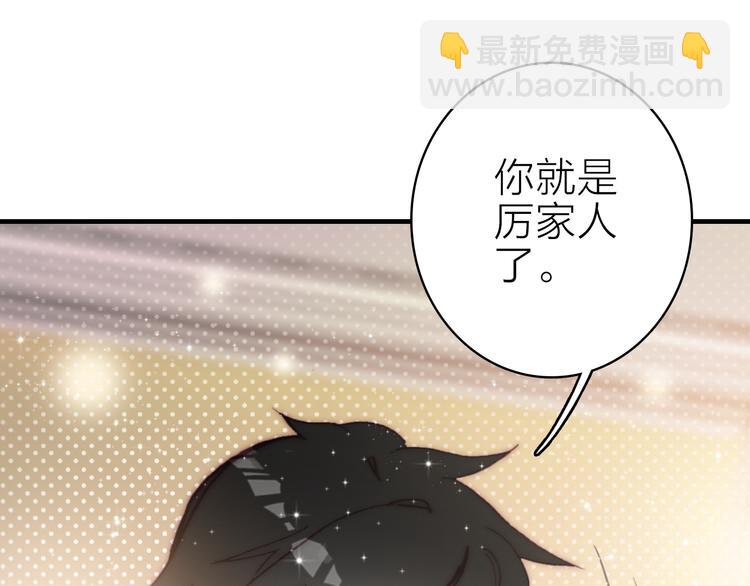 第26话 窒息热吻(1/2)-第28话