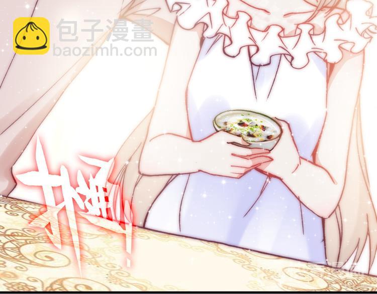 第26话 窒息热吻(1/2)-第28话