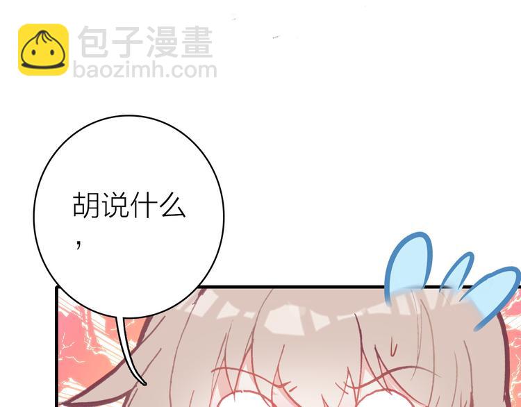 第26话 窒息热吻(1/2)-第28话