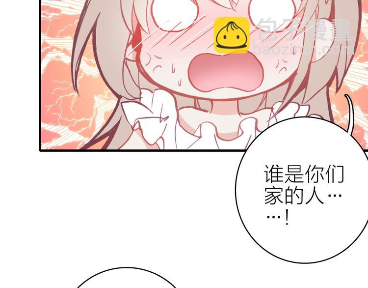 第26话 窒息热吻(1/2)-第28话