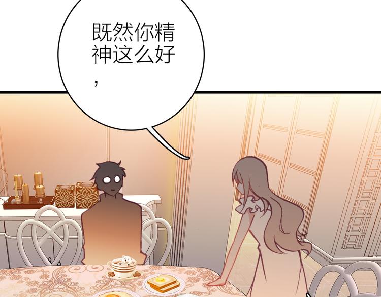 第26话 窒息热吻(1/2)-第28话