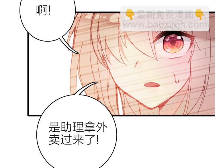 第26话 窒息热吻(1/2)-第28话