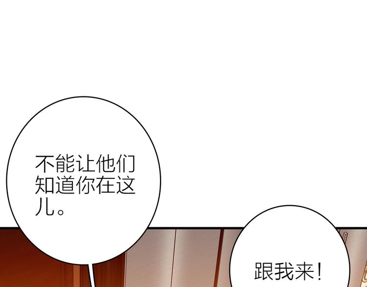 第26话 窒息热吻(1/2)-第28话