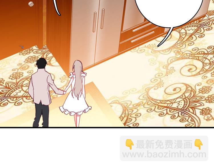 第26话 窒息热吻(1/2)-第28话