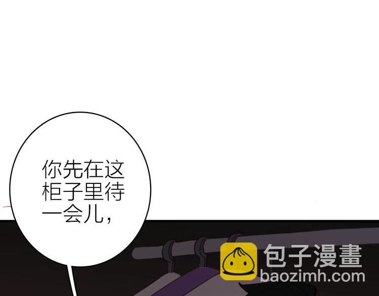 第26话 窒息热吻(1/2)-第28话