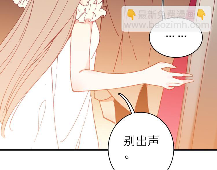 第26话 窒息热吻(1/2)-第28话