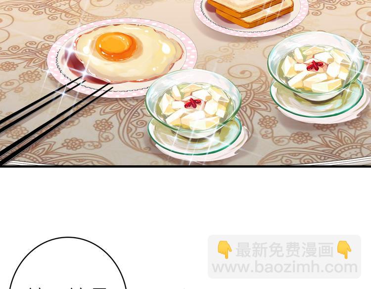 第26话 窒息热吻(1/2)-第28话