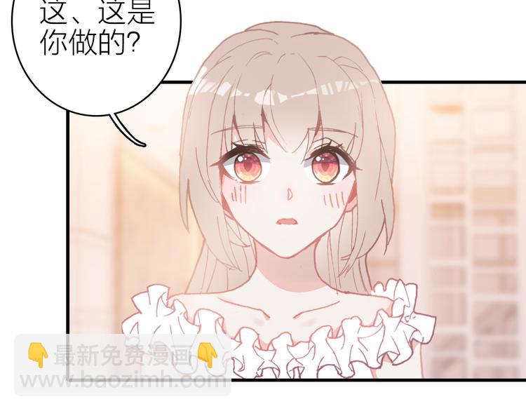 第26话 窒息热吻(1/2)-第28话