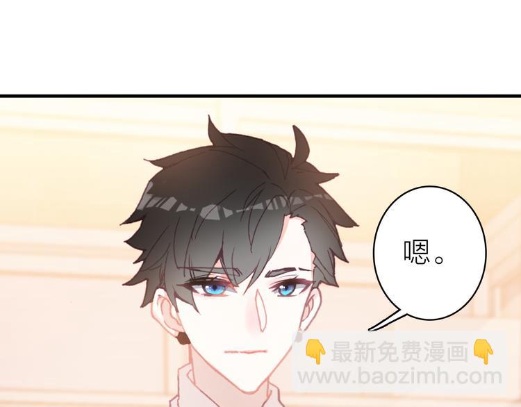 第26话 窒息热吻(1/2)-第28话