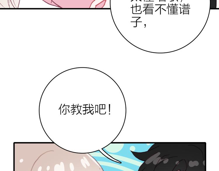 第28话 戏言与真心(1/2)-第30话