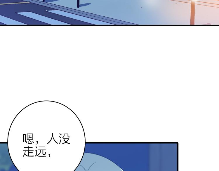 第28话 戏言与真心(1/2)-第30话