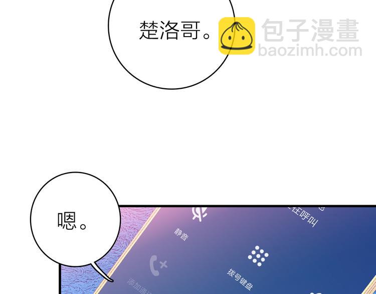 第28话 戏言与真心(1/2)-第30话