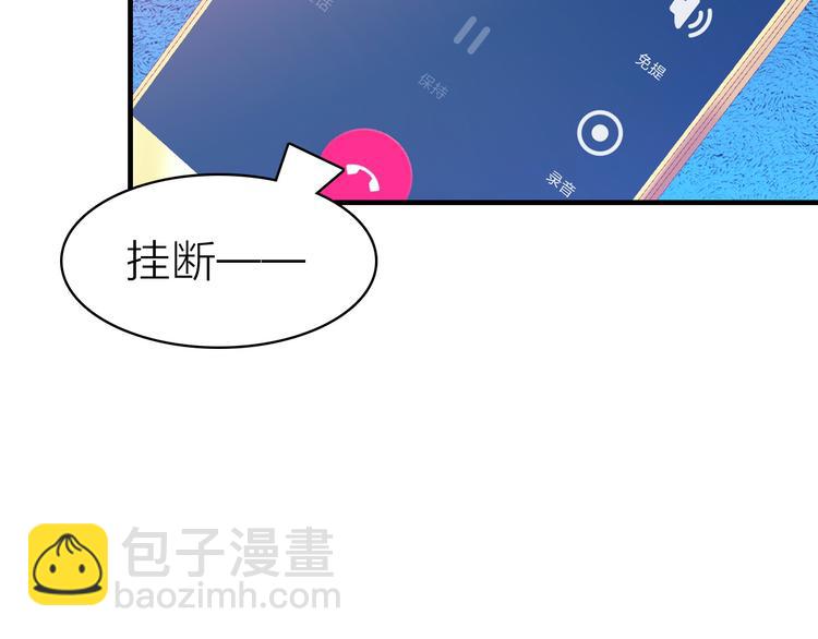 第28话 戏言与真心(1/2)-第30话