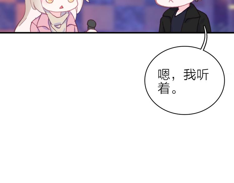 第28话 戏言与真心(1/2)-第30话