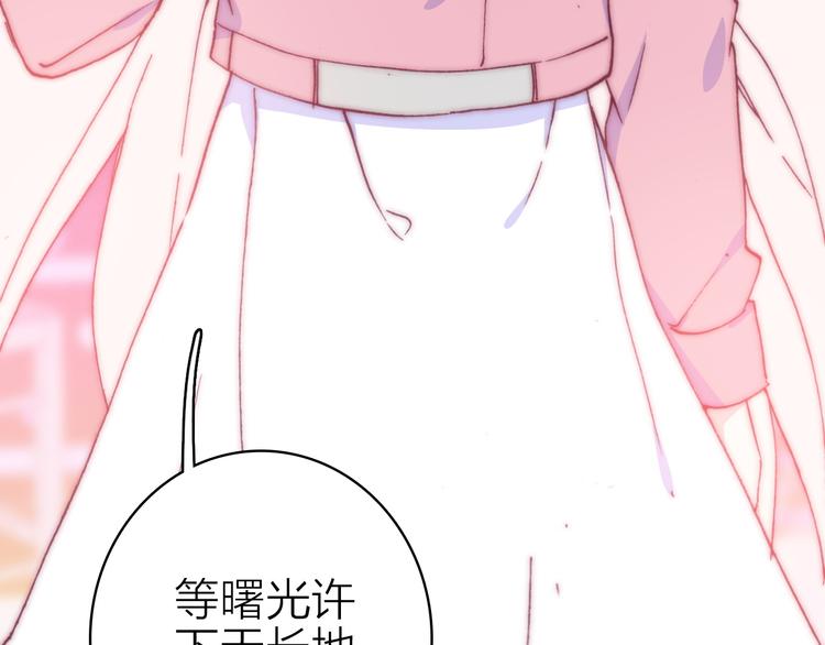 第28话 戏言与真心(1/2)-第30话