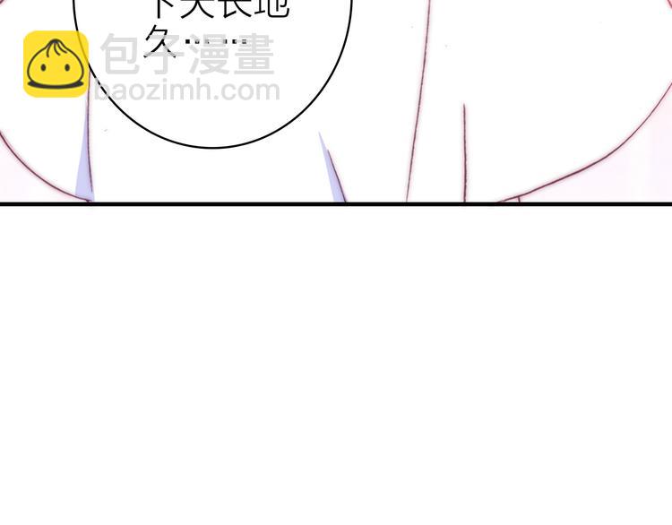 第28话 戏言与真心(1/2)-第30话