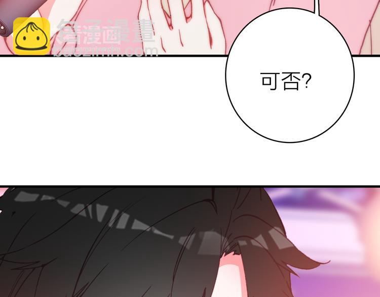 第28话 戏言与真心(1/2)-第30话